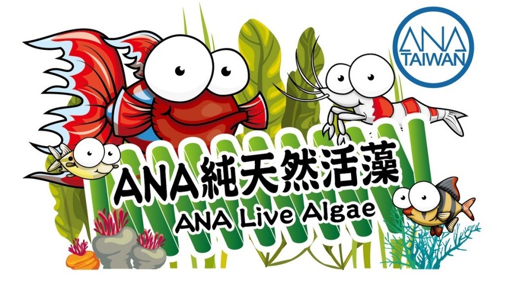 ANA Live algae logo 2
